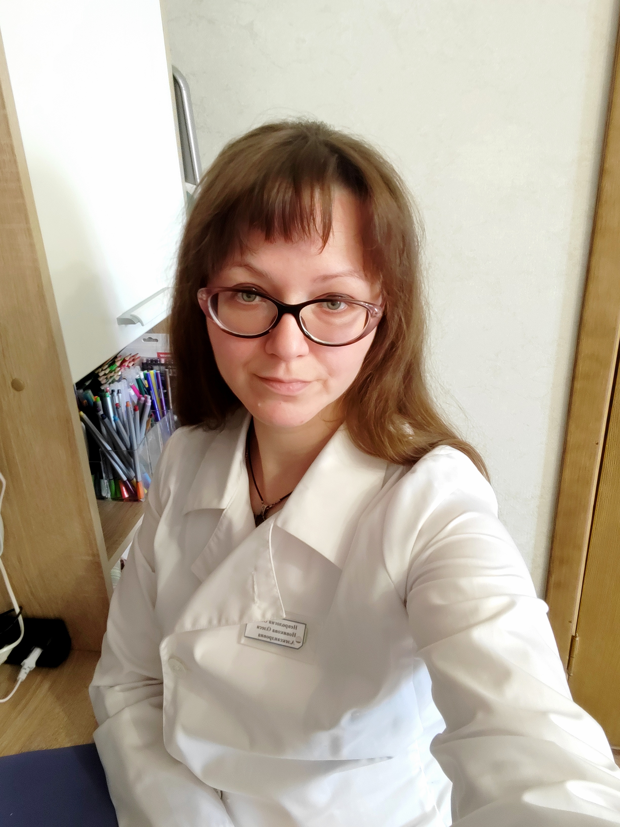 Новикова Олеся Александровна врач-невролог, стаж 13 лет